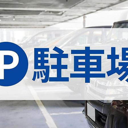 Toyoko Inn Tokyo Eki Shin Ohashi Mae Екстериор снимка