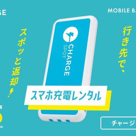 Toyoko Inn Tokyo Eki Shin Ohashi Mae Екстериор снимка
