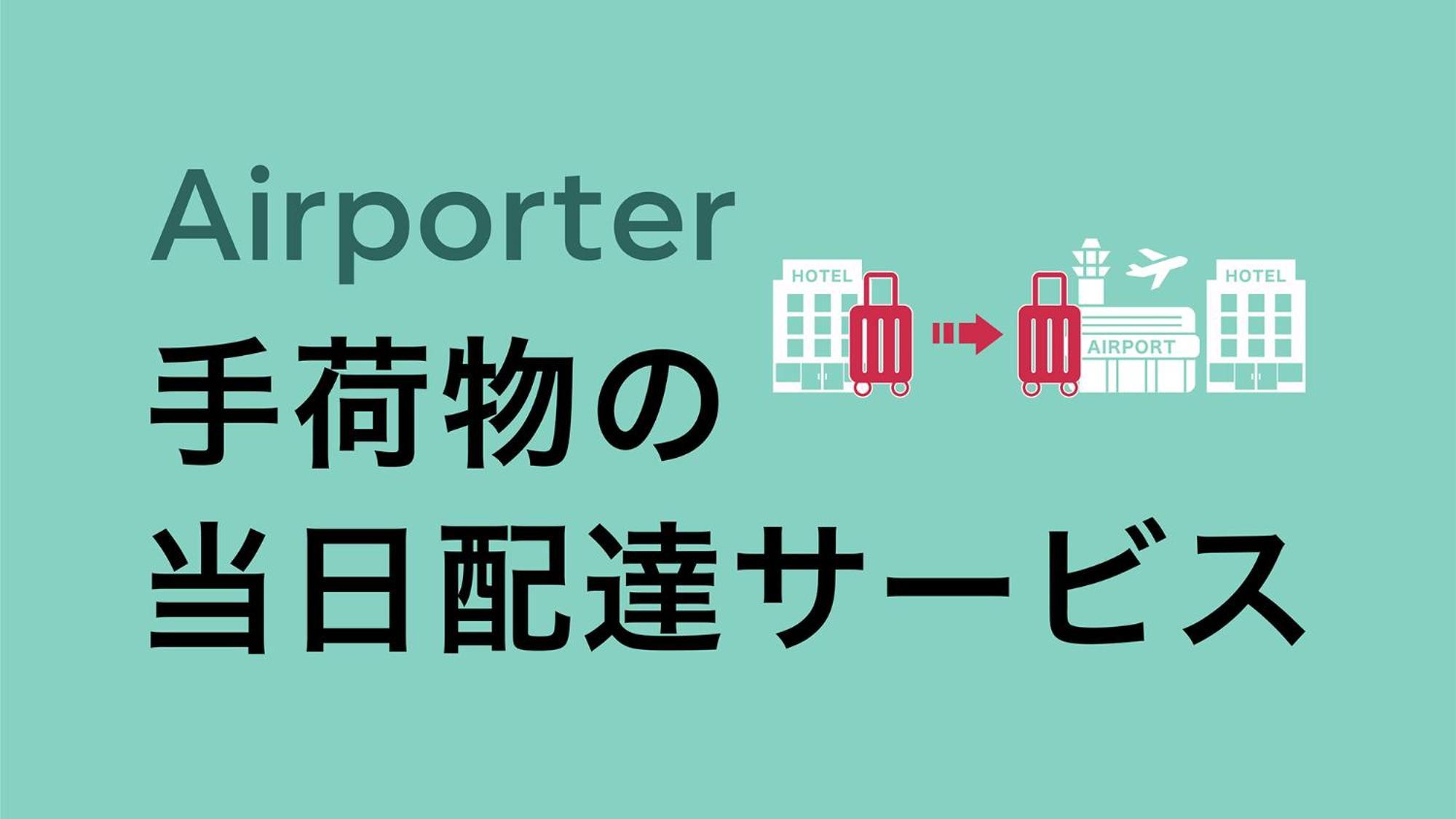Toyoko Inn Tokyo Eki Shin Ohashi Mae Екстериор снимка