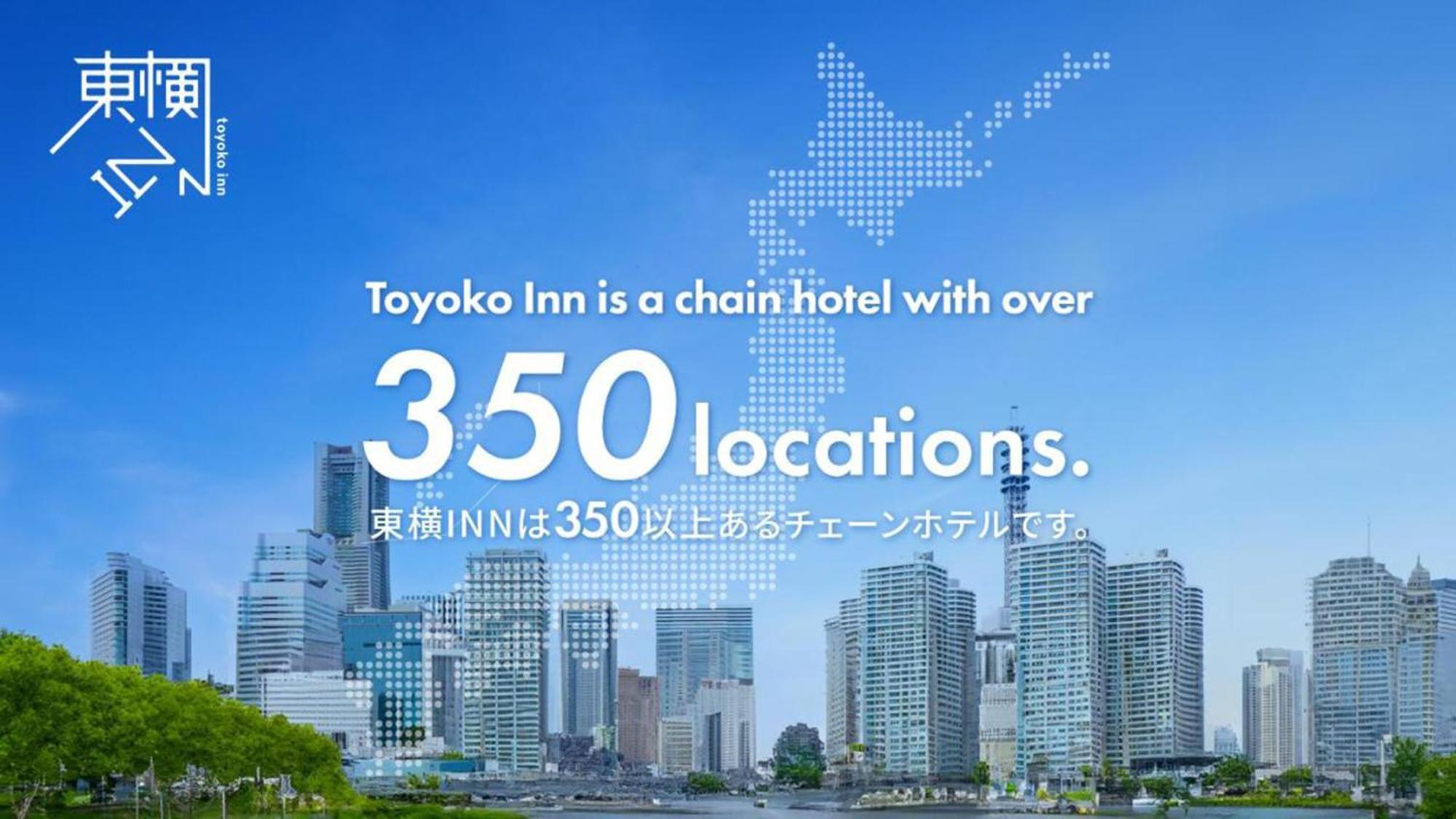 Toyoko Inn Tokyo Eki Shin Ohashi Mae Екстериор снимка