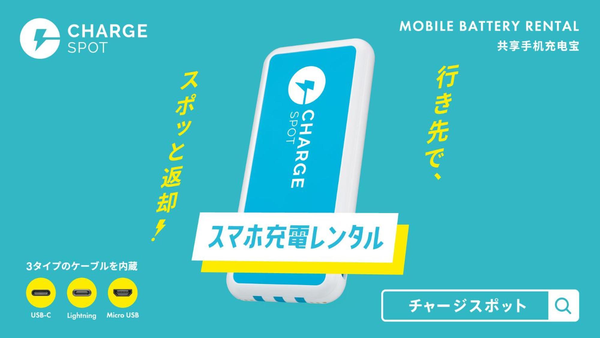 Toyoko Inn Tokyo Eki Shin Ohashi Mae Екстериор снимка
